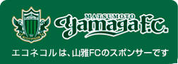 Yamaga